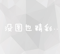 微信营销实战案例剖析：策略、执行与成果