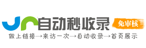 城关街道投流吗,是软文发布平台,SEO优化,最新咨询信息,高质量友情链接,学习编程技术